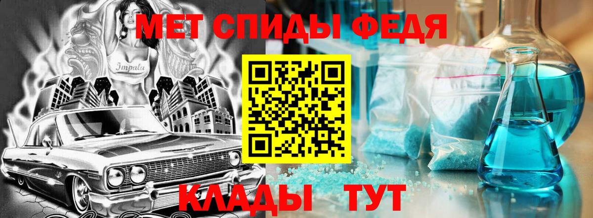 АМФ 97% Екатеринбург