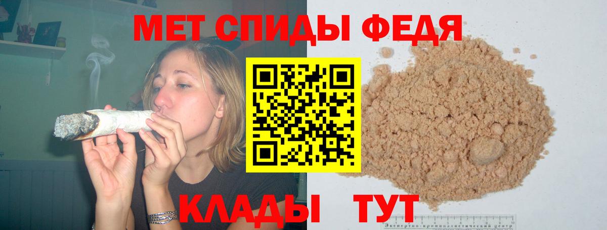 АМФ  АМФ Розовый  Вход с VPN  Екатеринбург 
