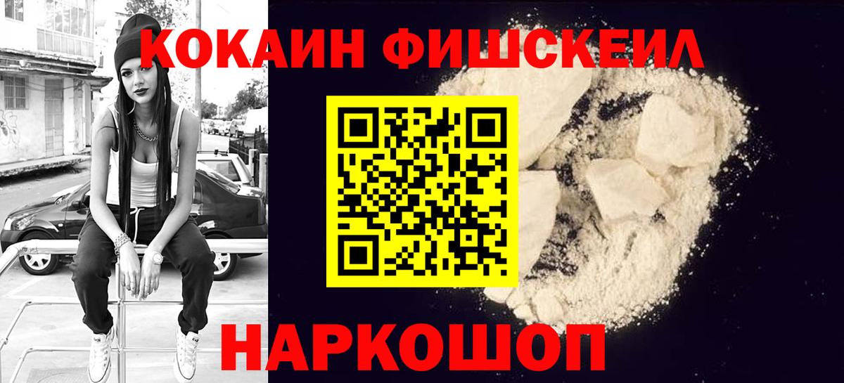 Меф кристаллы  ГАШ  Екатеринбург  Марихуана  Наркошоп  Вход с VPN  Гашиш 