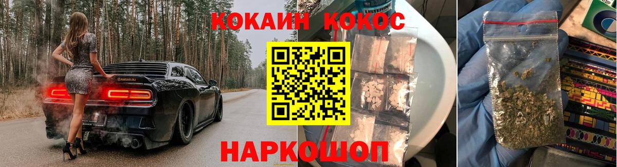 КОКАИН 98% Екатеринбург
