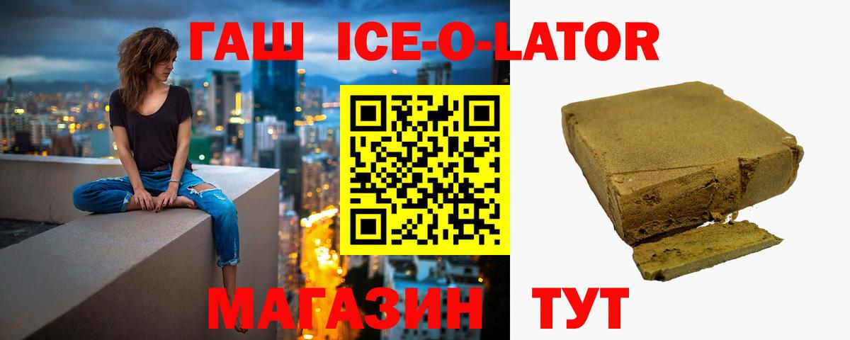 Гашиш Cannabis Екатеринбург