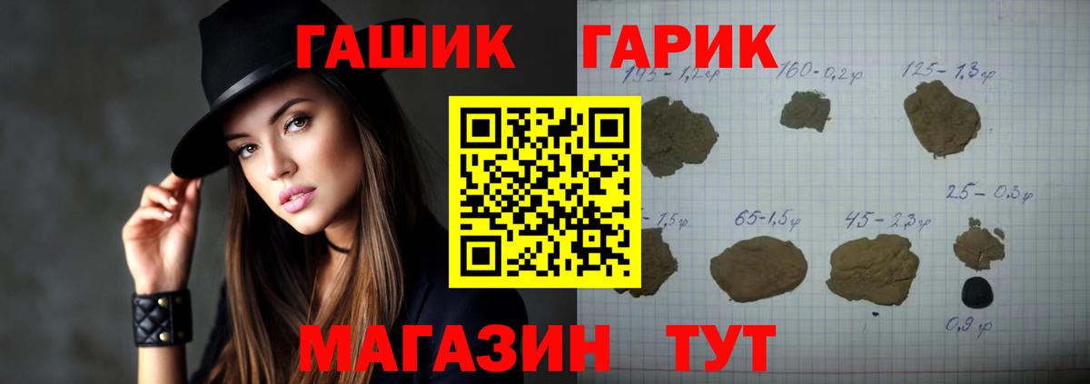 дарнет шоп  Гашиш VHQ  Вход с VPN  ГАШИШ ice o lator  Екатеринбург 