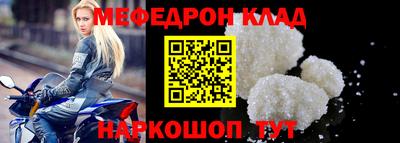 каннабис Мариинск