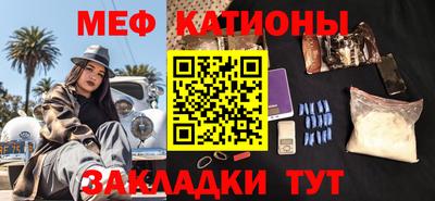 каннабис Мариинск