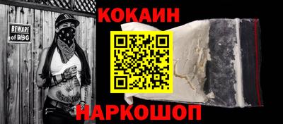 меф VHQ Малоярославец