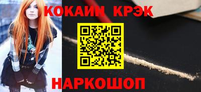 каннабис Мариинск