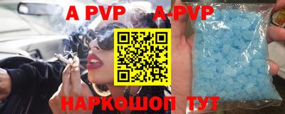 меф VHQ Малоярославец