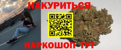 каннабис Мариинск