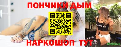 каннабис Мариинск