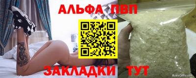 каннабис Мариинск