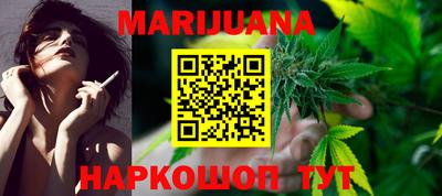 меф VHQ Малоярославец