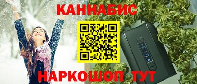 меф VHQ Малоярославец