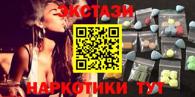 каннабис Мариинск