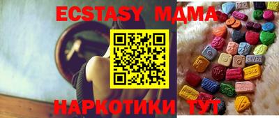 меф VHQ Малоярославец