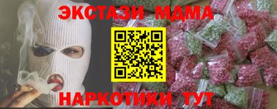 меф VHQ Малоярославец