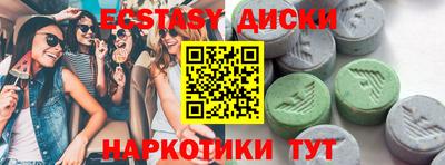 каннабис Мариинск