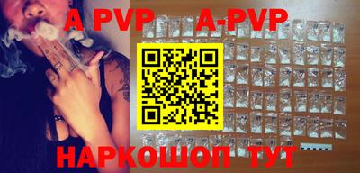 меф VHQ Малоярославец
