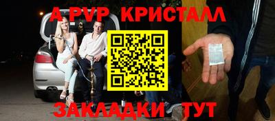 каннабис Мариинск
