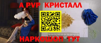 каннабис Мариинск