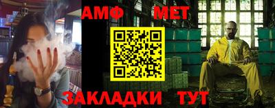 меф VHQ Малоярославец