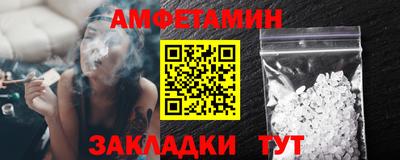 альфа пвп Тулун