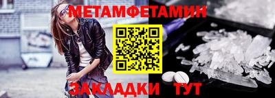 каннабис Мариинск