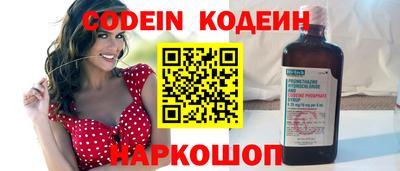 каннабис Мариинск