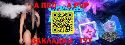 каннабис Мариинск