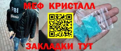 каннабис Мариинск