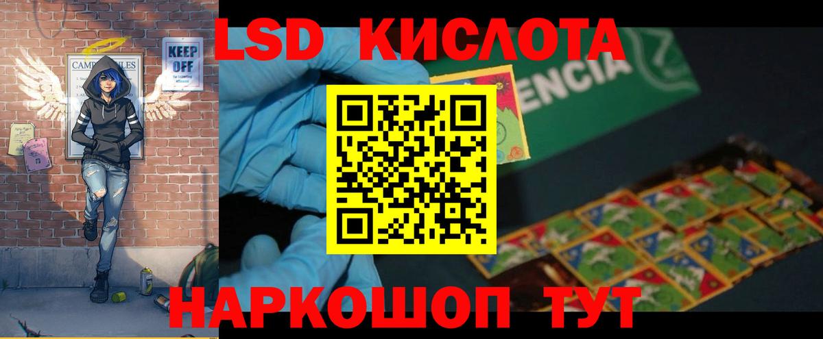 ЛСД экстази ecstasy  ОМГ ОМГ ссылки  Екатеринбург  Вход с VPN  LSD-25 экстази кислота 