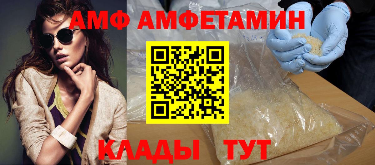 Метамфетамин винт  Метамфетамин винт  Екатеринбург  Вход с VPN 