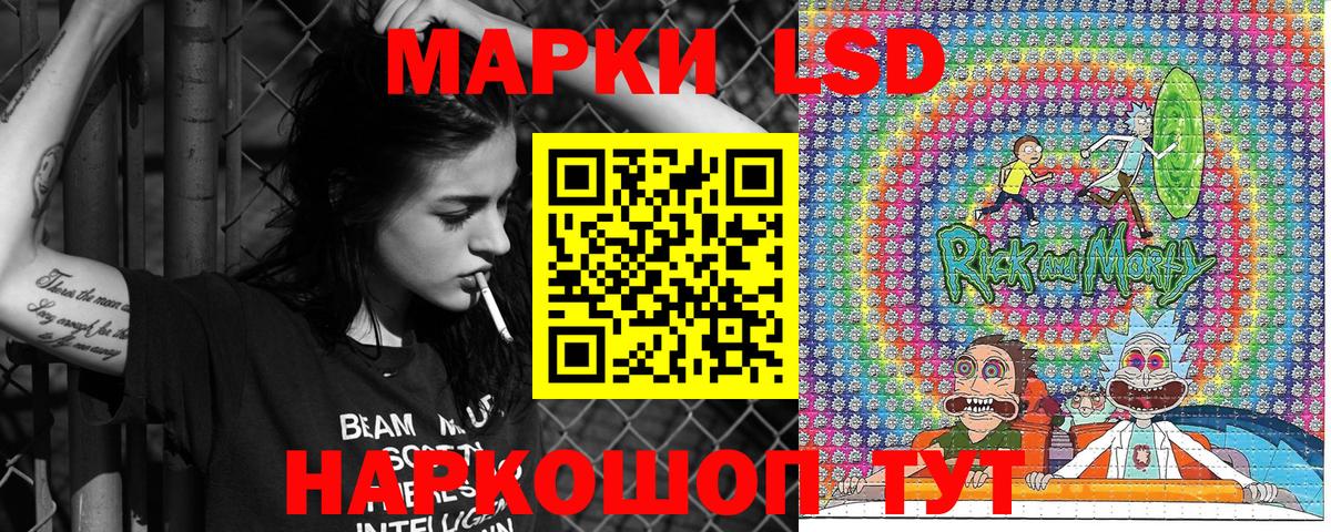 Екатеринбург  Наркотические марки 1,8мг  Вход с VPN 