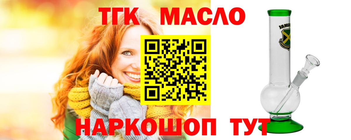 ТГК Wax  Вход с VPN  ТГК Wax  OMG зеркало  Екатеринбург 